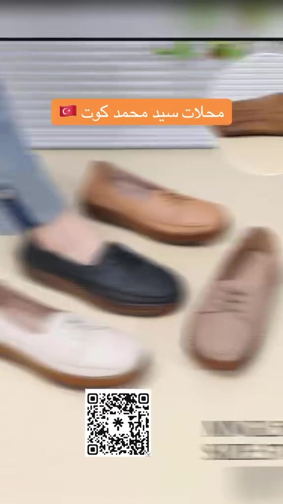نسائية جديد 🦋للزينه 41/37 قياس 
الاناقه تبدّا من خطوتك 💓كوالتي عالي
✅مديلات عصريه تناسب كل إطلاله
✅راحه ➕اناقه 🟰كمال إطلاله 
✅متوفر كل الاوان كوالتي عالي 
للحجزوالطلب راسلونا على الأرقام التأليه
***********؟***********
لديناتوصيل إلى كافة المحافظات. العراقيه
