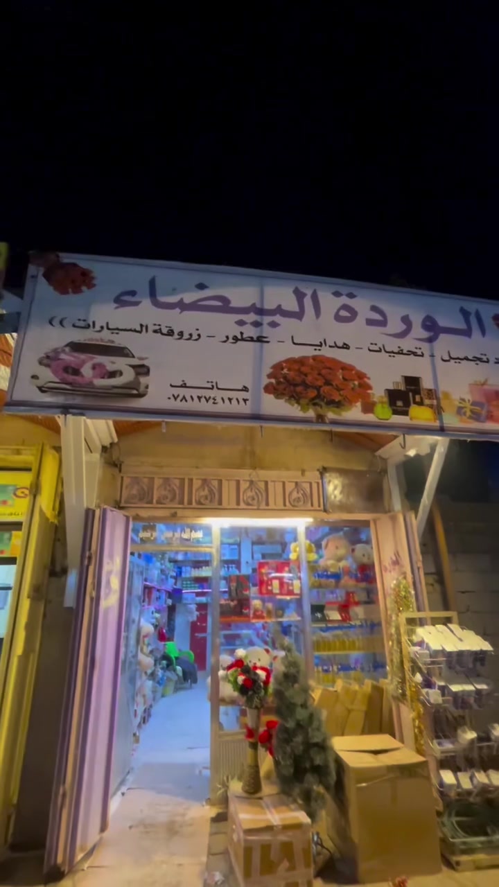 🛍️✅


**إذا كنت صاحب هذا الإعلان وتريد حذفه لأي سبب، رجاءا أرسل رسالة إلى الدعم الفني**