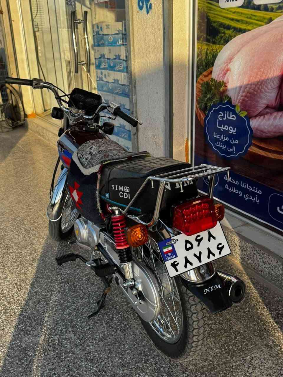 نامه امتياز للبيع 3 احرف  اوراق سكنر ستنساخ الدراجه بعدهة جديده طالعه بشهر 4 معرض الكرار  الدراجه مكفوله  مكاني كربلاء قرب فندق البارون  السعر 700  الشراي يجي واتساب على الرقم 
***********
