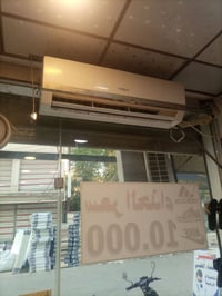 توسوت 2طن عنوان الدوره ماداخل تصليح سبب بيع اريد اجيب 1 طن انفيرتر سعر...