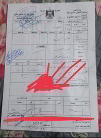 شارع ٤٠ حي الفداء • ١٠٠م • امامي