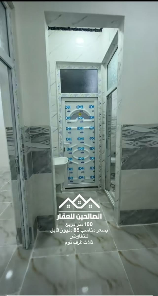 1️⃣بيت زيرو للبيع  
 2️⃣مربع100م واجهه 10 العمق 10 
3️⃣يارمجة الشرقية الاولى خلف بانزينخانة قصر السلطان 

4️⃣بناء حديث زيرو 
5⃣بسعر 85 مليون قابل للتفاوض 
6⃣يحتوي ثلاث غرف نوم 

‏:تگدر تتواصل مع الارقام او علواتساب
📶 ***********
📞 ***********
موقع مكتبنا @الصالحين للعقار 2 سوق سومر تقاطع الثاني
#الصالحين_للعقار2 #الموصل #عقارات_الموصل
