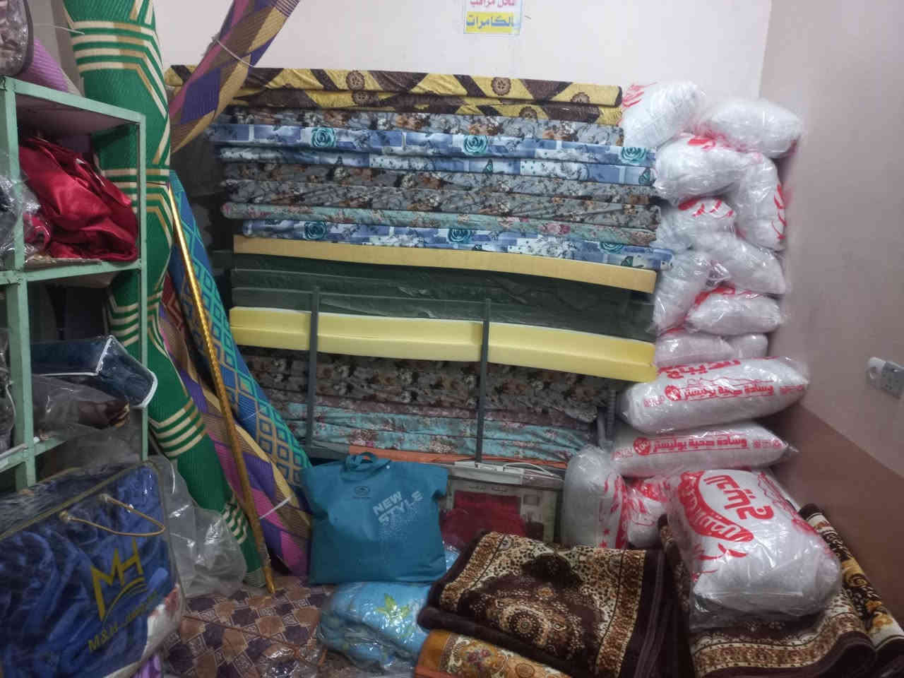 🔥 وصلت وجبة جديدة من أفخم المفروشات 🔥

دلّع بيتك بأجمل وأدفى المفروشات 👌
جودة ممتازة وأسعار تناسب الجميع 💯

🛏 المتوفر لدينا:
دوشك نفرين
بطانيات مبطنة بفرو (ثقيل وخفيف)
ومدّات ودوسات بأشكال عصرية
ومساعد فرشة (١ ونص مربع وثري دي)
مخاد ناعمة ومريحة  وزن ١كيلو 

 العنوان: مدخل ناحية الزاب – السايدين
(بالقرب من سيطرة الحشد سابقًا)

📞 للاستفسار: ***********

💸 أسعارنا مناسبة جدًا جدًا
📝 ملاحظة: البيع نقدًا فقط

⏰ الكمية محدودة… سارع بالحجز قبل النفاد!
