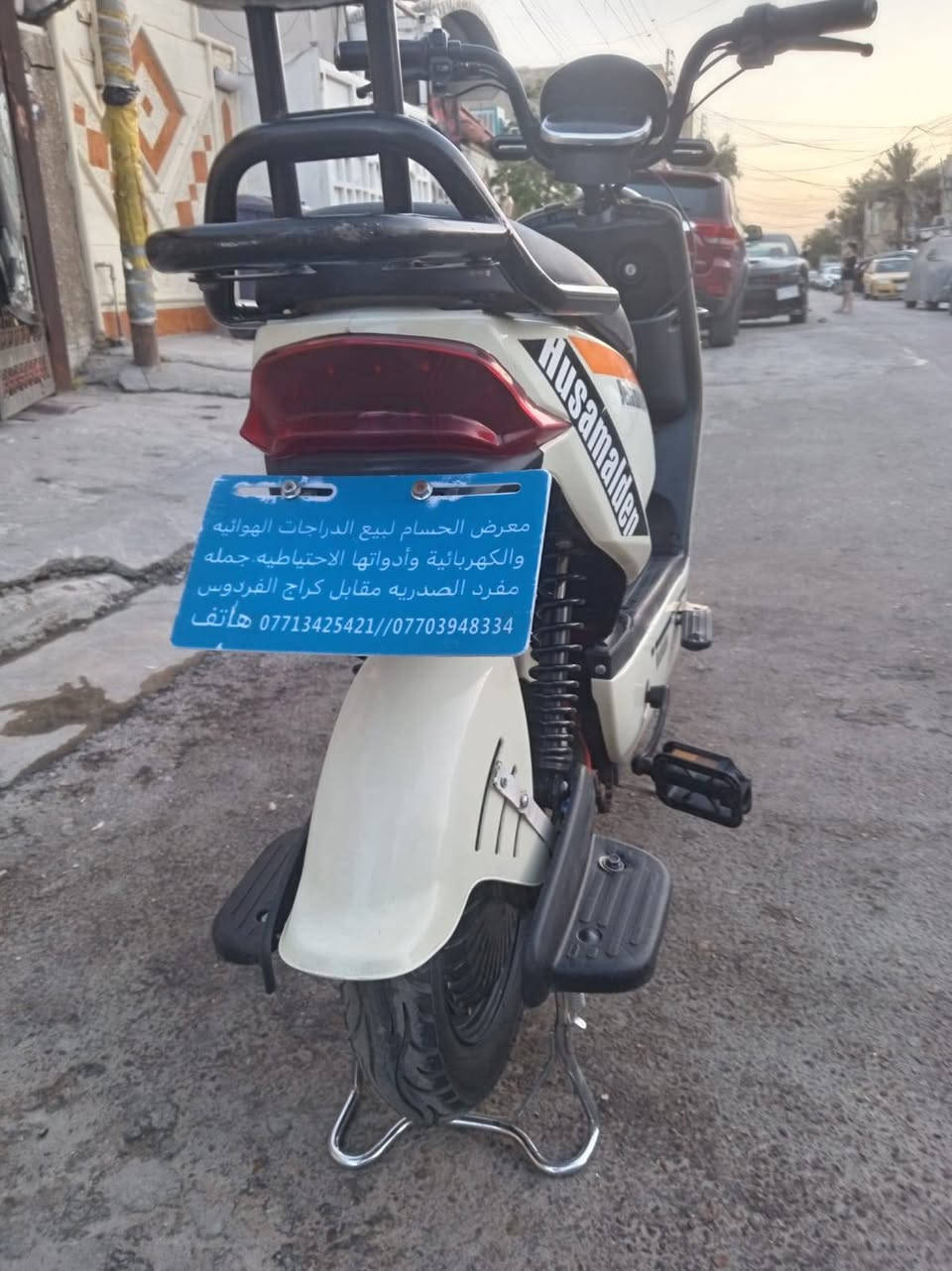السلام عليكم دراج شحن للبيع السعر 350 وبيهه مجال *********** مكاني بغداد الشعب الدراجه جديده صارلهة شهرين من ماخذهه
