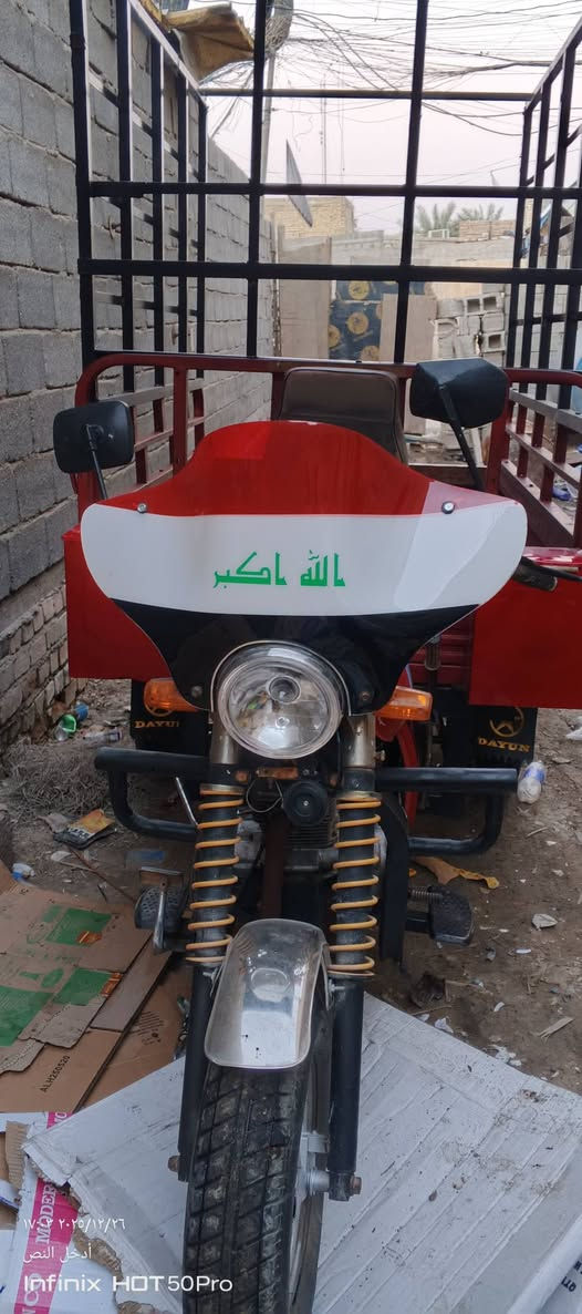 ستوته للبيع نضيفه موديل14 كفاله عامه سعره مليون وميه

عنوان بغداد المعامل الباويه هاذا رقمي ***********بي واتساب
