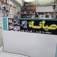 تصفية محل • كله جديد • الكترونيات
