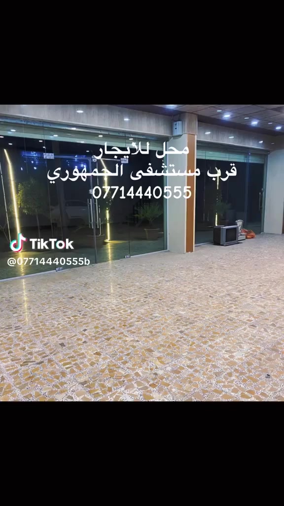 #عروضات #الايجار 
♦️حي الواسطي مشتمل ارضي
♦️شارع المحافضة قرب مول اوف كركوك بيت منعزل ٤٠٠ متر
♦️مشتمل طابق ثاني اسرى مفقودين 
♦️مشتمل ارضي حي عدن
♦️بيت منعزل مقابل مستشفى الجمهوري
♦️طابق ثاني عدد ٢ حي العسكري 
♦️محل مكون من ٣ طوابق حسب طلب مقابل مستشفا جمهوري

للاستفسار 
***********
***********
