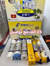 الاسعار موجوده على الصوره  أختر ارقام توصيل مجاني جميع محافظات العراق ...