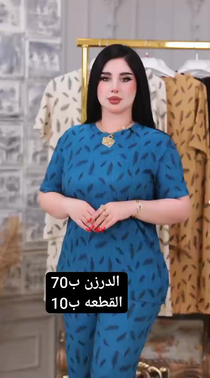 #https://t.me/ksbvdkkdofnbfndkd
اتراك   نسائي  🥰 

#الخامايه_كريشه_كوري__درجة_اولى 

القياس. افريه سايز الحد وزن 85 كيلو


**إذا كنت صاحب هذا الإعلان وتريد حذفه لأي سبب، رجاءا أرسل رسالة إلى الدعم الفني**