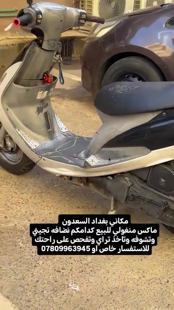 *********** او خاص
