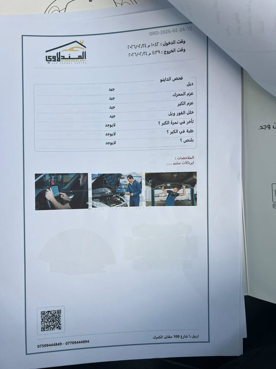 جارجر موديل ٢٠١٨رقم دهوك بأسمي الفئه بلاص
فتحه سقف 
رادار جانبي
حساس خلفي
نقطه عمياء
عداد ٢٦٠
ماشيه ١٤٣
السياره كفاله 
مكان السياره بغداد 
الرقم ***********
