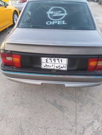 مكينه شرط • كير شرط • رقم اربيل