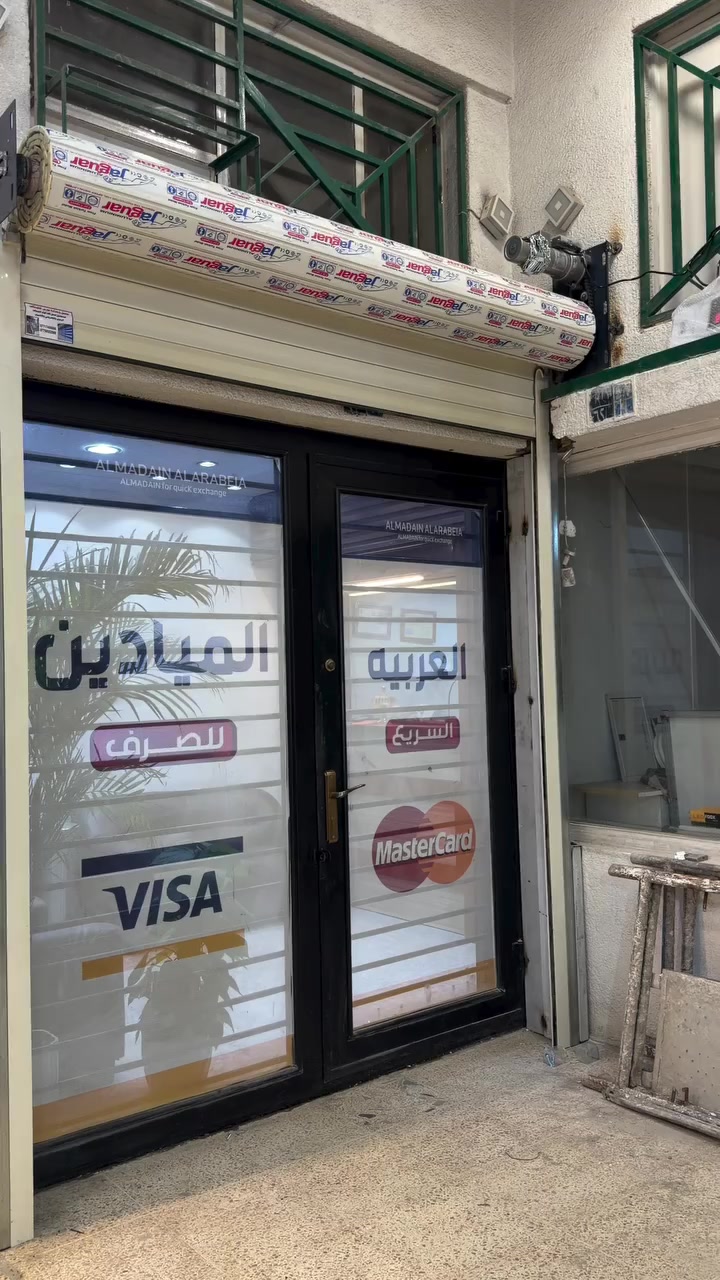 ✨ شــغــل نظــامــي درجــة أولــى — دقــة وأمــان بضــمــان حقيقي (5 سنوات) 💯🔥

🎨 جميع الألوان متوفّرة حصريًا chez:
🏭 معمــل وحداده نورس للكبنكات👷🏻‍♂️💼

---

🔧 خيارات التشغيل المتوفّرة:
⚡ ماطور كهربائي
🔩 تشغيل يدوي حسب الرغبة
🔌 ماطور كهربائي + منضومة شحن UBS مع 4 ريموتات تحكّم 🕹️🔑

---

🛡️ الأنواع المتاحة:
🟦 بلي كاربون شفاف
⬜
🟫 ألمنيوم
⬛ حديد (يدوي / كهربائي)
🟧 كيج 0.5
🟥 كيج 0.7

---

💥 ضمان فعلي لمدة (5) سنوات على العمل والمادة

---

📞 للطلب والاستفسار:
📱 اتصال: ***********
💬 واتساب: ***********

📍 العنوان:
بغداد – شارع الشيخ عمر 
 #كبنكات #حداد #متابعه #بغدادالعراق
