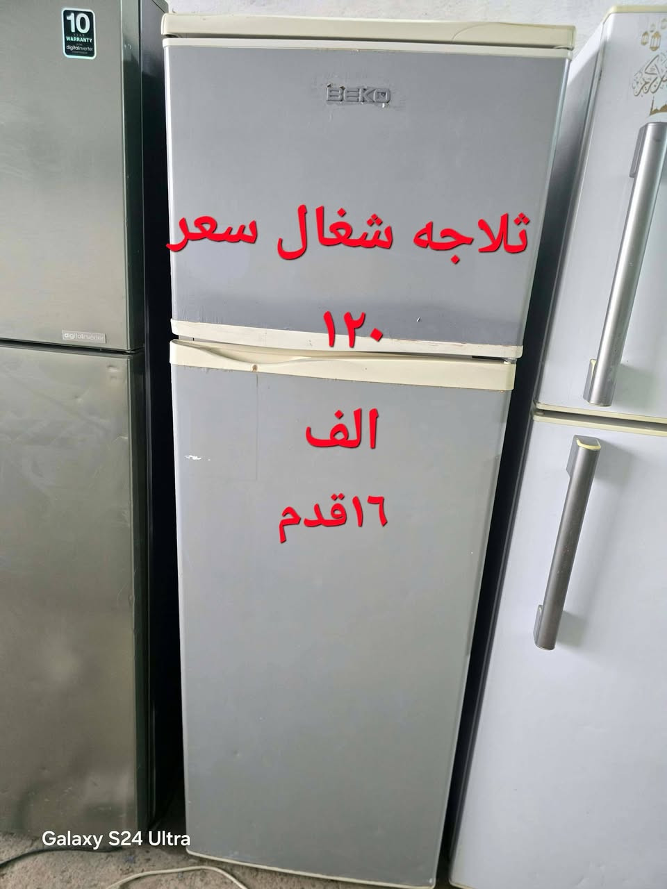 ثلاجات كلهم شغاله وبيهم ضمان


**إذا كنت صاحب هذا الإعلان وتريد حذفه لأي سبب، رجاءا أرسل رسالة إلى الدعم الفني**