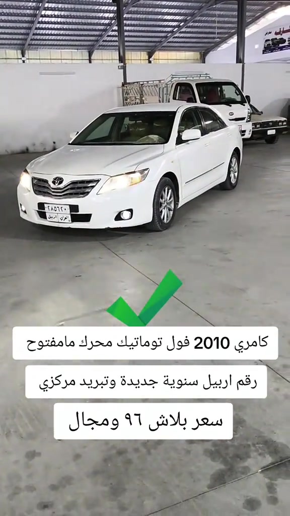 #***********  #***********  #عراق #العراق #العراق🇮🇶 
