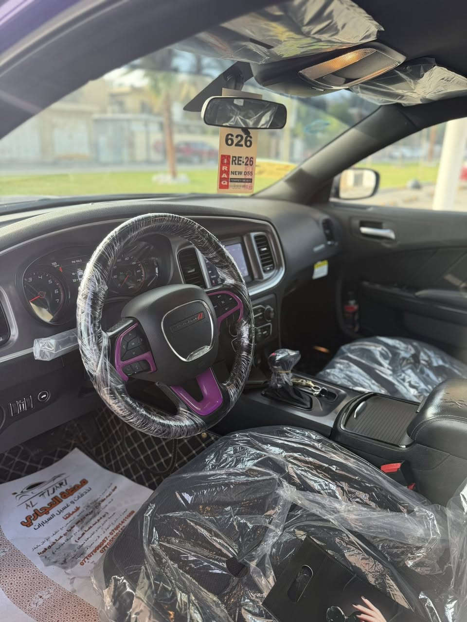 السلام عليكم دوج جارجر مديل 19 معلايه 23 لون مميز مكان السيارة بصره بيع أومروس ***********
