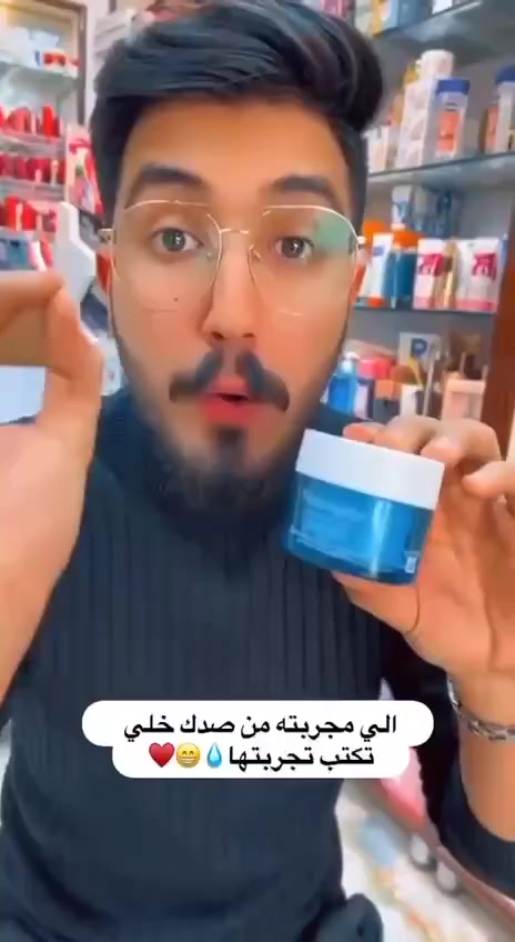 نتروجينا البراند الاصلي الامريكي 🇺🇸💯Neutrogena® Hydro Boost

✅مرطب نيتروجينا المائي🌊💧
✅مرطب جل مائي Neutrogena® Hydro Boost هو مرطب جل للوجه يغذي بشرتك ويحميها للحصول على توهج صحي عندما يضعف حاجز رطوبة بشرتك ، ينخفض محتواها المائي. هذا يؤدي إلى بشرة جافة وباهتة ومتعبة أحيي توهجك الطبيعي باستخدام مرطب جل مائي مثبت. بفضل تركيبته خفيفة الوزن ،

✅ الفوائد الرئيسية  
✔️▫️تساعد الصيغة في الحفاظ على حاجز الرطوبة الذي قد تفقده
✔️▫️يمكن أن يساعد ذلك أيضًا في تقليل ظهور خطوط الجفاف.
والنتيجة هي بشرة ندية ونضرة ورطبة وأكثر مقاومة لفقدان الرطوبة.
✔️▫️يرطب البشرة ويحميها للحصول على توهج صحي 
✔️▫️تركيبة مرطبة جل مائي خفيفةالوزن
✔️▫️يقلل مظهر خطوط الجفاف
                                          
#الاصلي المنشأ أمريكي 🇺🇸💯:
يوجد لدينا توصيل الجميع محافظات العراق✔️


**إذا كنت صاحب هذا الإعلان وتريد حذفه لأي سبب، رجاءا أرسل رسالة إلى الدعم الفني**
