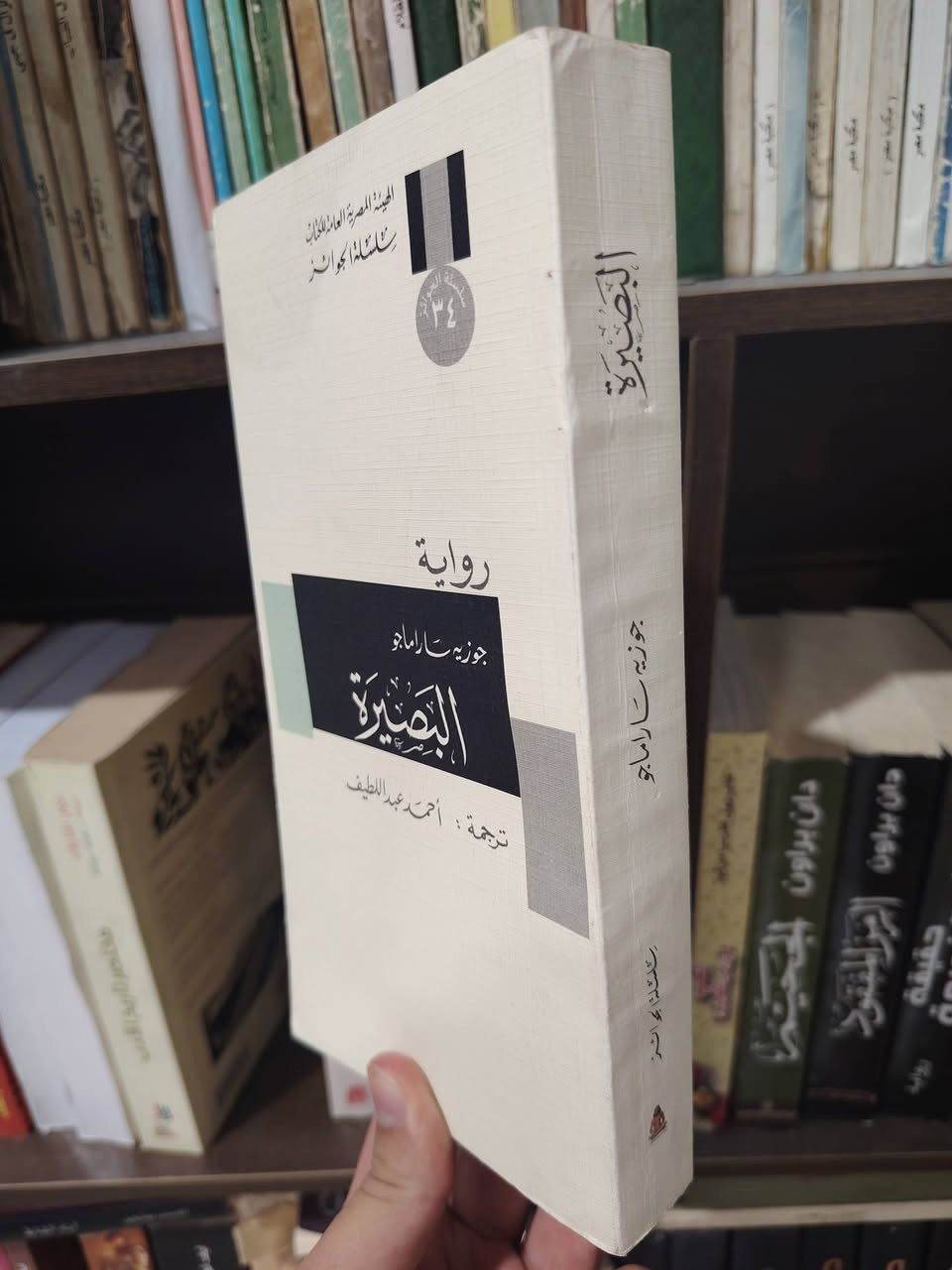 الكتاب 4000
الاستلام من مكتبة كنوز الرافدين بجانب مكتبة تبارك والميثاق ويمكن الحجز على الخاص


**إذا كنت صاحب هذا الإعلان وتريد حذفه لأي سبب، رجاءا أرسل رسالة إلى الدعم الفني**