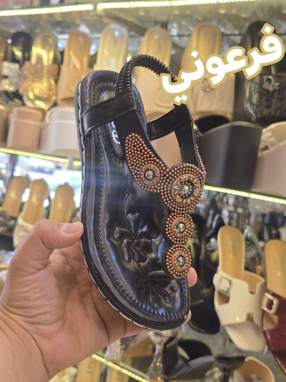 معرض باريس لاحذيه الحقائب النسائيه 💥💥💥

اتركي النا الذوق 🌹

ونترك لكي لاختيار 🌹

كل يوم جديد يم معرض باريس 

جديدناااا صندل فووول طبي فرعوني  

يوجد خدمة توصيل داخل والخارج الموصل 👍
 العنوان موصل سوق سومر مقابل مصور الصبايا 

الحجز واتساب *********** فقط
