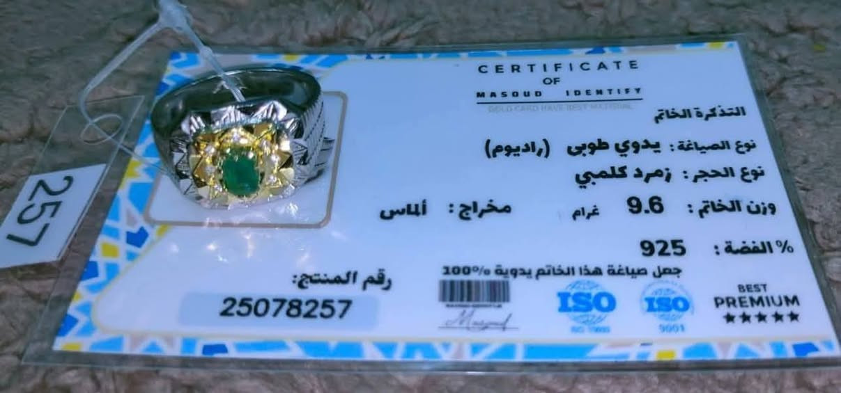خاتم زمرد كولومبي بتصميم فاخر ✨
مطعّم بالألماس مع فضة 925 مطلية روديوم لامع
شغل أنيق ولمعة مميزة تناسب الذوق الراقي
يأتي مع شهادة ضمان وجودة ✔️


**إذا كنت صاحب هذا الإعلان وتريد حذفه لأي سبب، رجاءا أرسل رسالة إلى الدعم الفني**