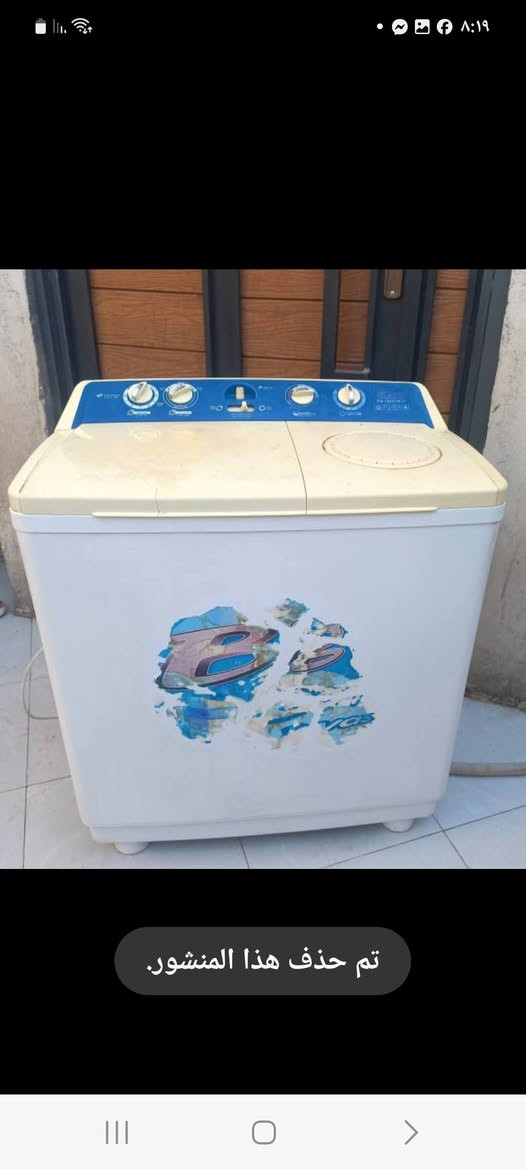 السعر خاص مدينة الصدر موجود


**إذا كنت صاحب هذا الإعلان وتريد حذفه لأي سبب، رجاءا أرسل رسالة إلى الدعم الفني**