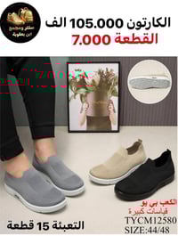 جملة • ملابس • عروض