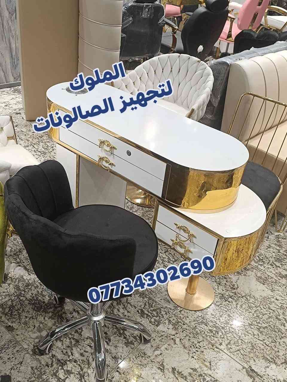 ✨ يتوفر لدينا تشكيلـة مميزة من ميز اكريلك ✨
بأجمل الموديلات والألوان التي تناسب جميع الأذواق

🚚 يوجد توصيل لجميع المحافظات
📞 للحجز والاستفسار: ***********

---
