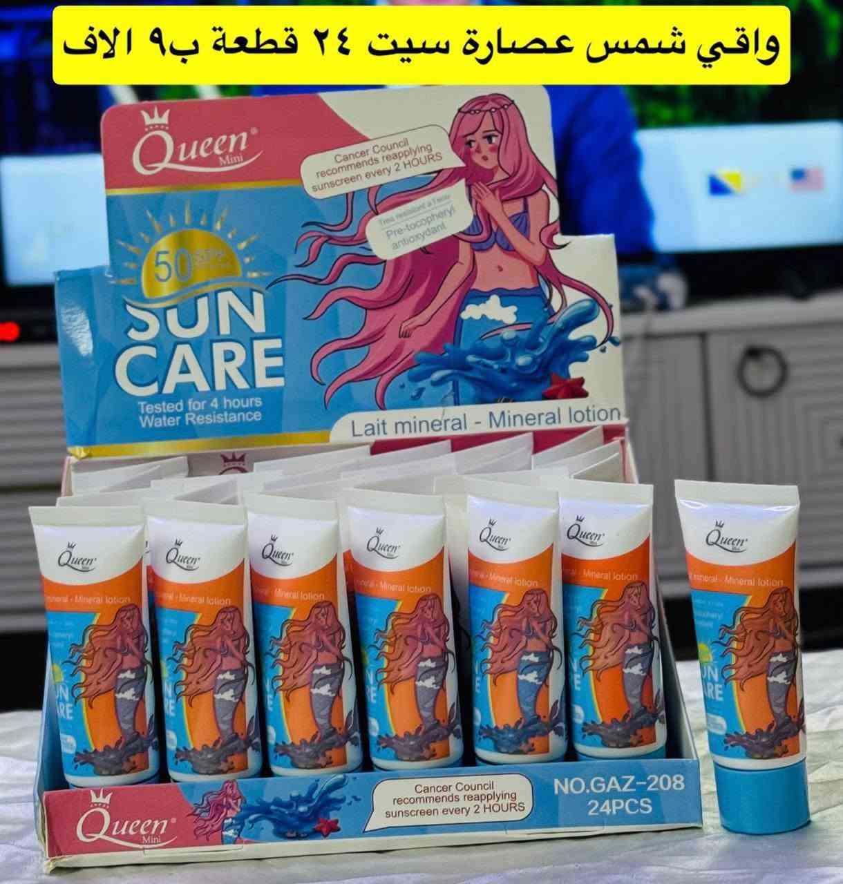 سوق العراق العام اسرع واشتري الآن قبل فوات الأوان عرض تخفيضات
جملة فقط عرض خاص لفترة محدوة وخامات اصلية امانت الله بضاعتنا شرط الفحص كام المندوب عرض خاص 

 للتواصل والحجز مراسلتنا

@mohannmd1


**إذا كنت صاحب هذا الإعلان وتريد حذفه لأي سبب، رجاءا أرسل رسالة إلى الدعم الفني**