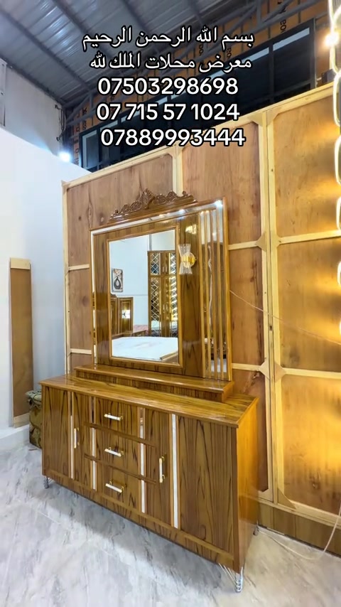 #بغداد_بصرة_موصل_الكويت_الخليج_دبي #متواجدين_كل_ايام_السبوع✅ #الجديد_يمناا_ميخلص_😍🔥 #العراق_موصل_اربيل_دهوك_بغداد #حصري_الجديد_الموصل_حي_القادسيه_الاولئ 


**إذا كنت صاحب هذا الإعلان وتريد حذفه لأي سبب، رجاءا أرسل رسالة إلى الدعم الفني**