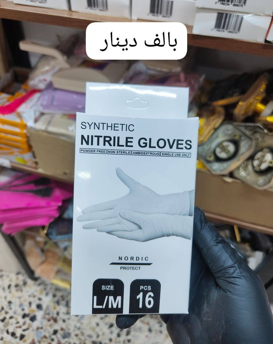 🎊🏬 مرحباً بكم في ماركت سبع قصور 🏬🎊
وجهتكم المميزة للتسوق والعروض الخاصة طوال الوقت ✨
زيارتكم تسعدنا دائماً 🌷
📍 العنوان: بغداد – الشعب – سبع قصور
 الكراج – مقابل شارع المدارس
مقابل شارع قاسم الوكيل
📞 0777-989-989-11


**إذا كنت صاحب هذا الإعلان وتريد حذفه لأي سبب، رجاءا أرسل رسالة إلى الدعم الفني**