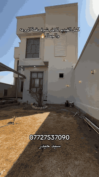 بصرة أبو الخصيب • ٤٠٠م • طابو صرف