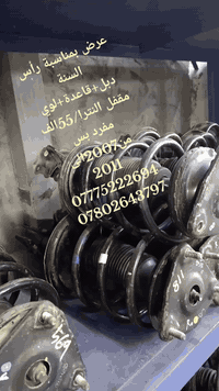 بمناسبة رأس السنة عرض خاص بس البو تكسي مفرد بس🤪دبل+قاعده+لوي مقفل 55ال...