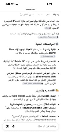 طرب • موسيقى