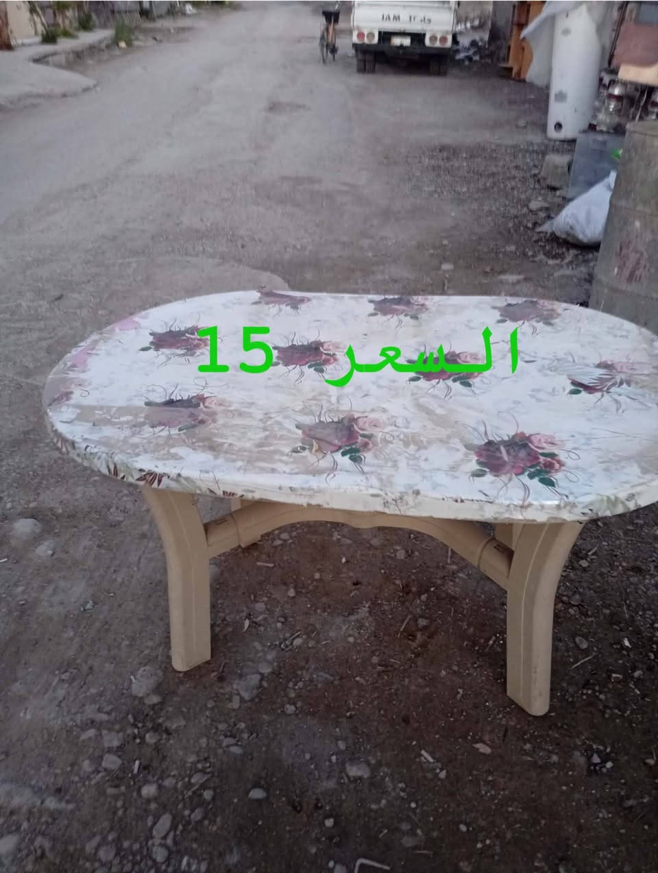 مجموعة ميوزه للبيييع
مكانهن بعقوبه


**إذا كنت صاحب هذا الإعلان وتريد حذفه لأي سبب، رجاءا أرسل رسالة إلى الدعم الفني**