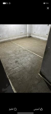 تصفير بالليزر • شغل درجه اولى • دوانيه