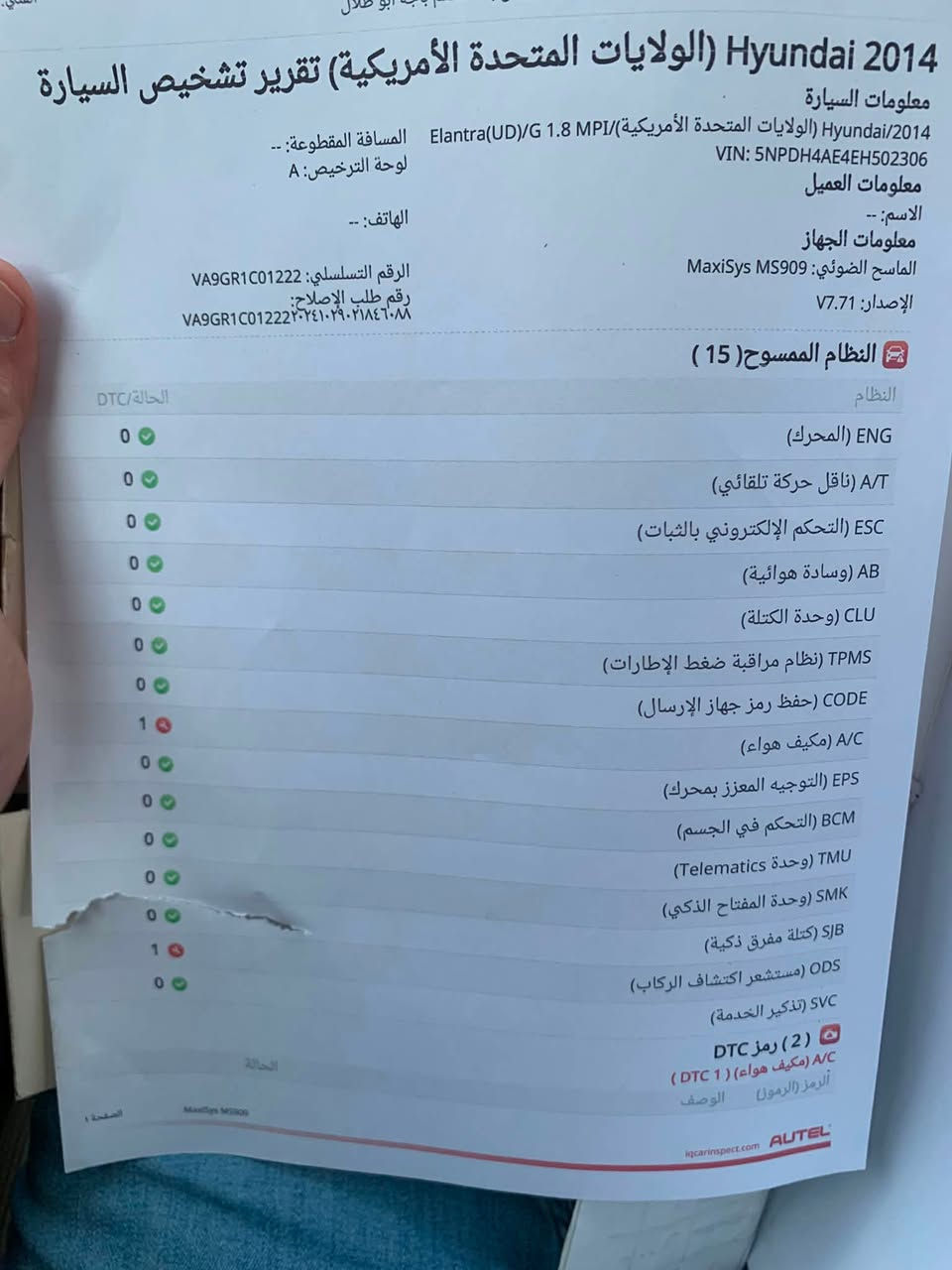 سلام عليكم الانتره 2014 وارد امريكي لمتد فتحة سقف بصمه هيتر كشنات حادثها دعاميه امامي يعني السياره ليبل واحد ممبدل اي قطعا بيها لا شاصي ولا لغود رقم بغداد بسمي السعر 110 وبيها مجال للاتصال ***********
