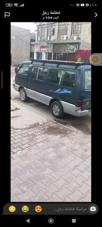 كيه بسته موديل 94سنويه ساقطه كير محرك يخبل شواصي واحد طاك صدر وصط تاير...