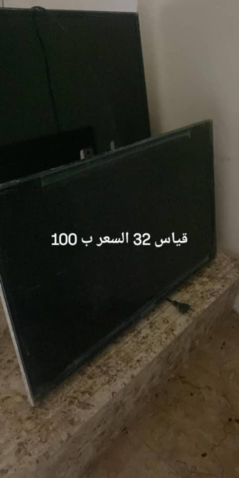 غراض للبيع الأسعار داخل الصور العنوان بغداد صليخ ال600


**إذا كنت صاحب هذا الإعلان وتريد حذفه لأي سبب، رجاءا أرسل رسالة إلى الدعم الفني**