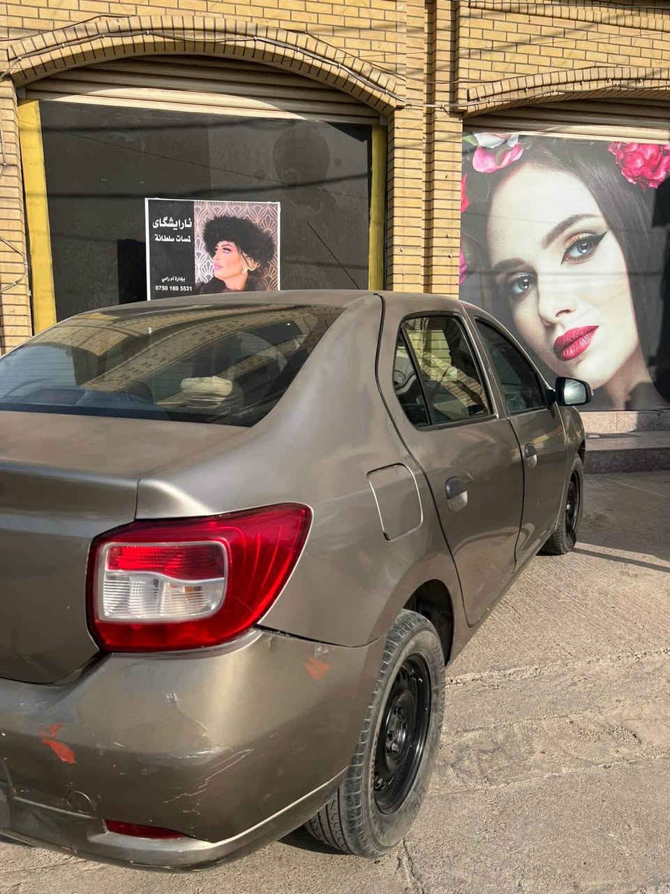 ٥ پاره جه سبوغه. من به عام ده يفروشم ٢٠١٦ ره قم م.***********نرخي ٦٠ وره قه معمه له أربيل, العراق
