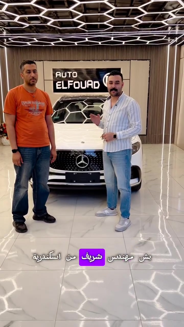 ✨ تم بفضل الله تسليم  
سيارة مرسيدس 2025 الفخمة 🔥🚘
ألف ألف مبروك لصاحب النصيب
ونسأل الله أن يبارك له فيها ❤️
مع شركة أوتو الفؤاد موتورز
الثقة… الأمان… وأفضل الاختيارات دائمًا ✨
ومتوفر لدينا أحدث موديلات السيارات الكوري وافخم سيارات الكهربا💥
مع أفضل العروض وأنظمة التسليم المختلفة 🚗💨


**إذا كنت صاحب هذا الإعلان وتريد حذفه لأي سبب، رجاءا أرسل رسالة إلى الدعم الفني**