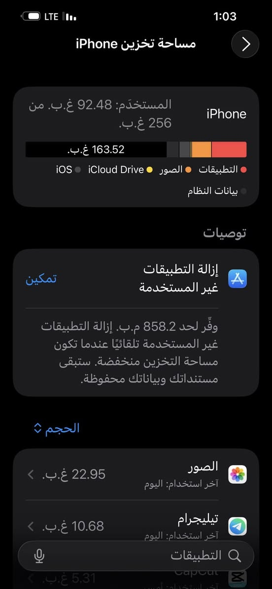13برو ماكس
لون ابيض ذاكرة 256 الجهاز صار شهرين من ماخذه مابي شي كله بلادي عنواني بغداد الامين 
***********

