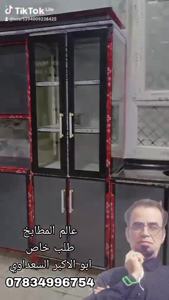 عالم المطابخ ...ابو الاكبر السعداوي


**إذا كنت صاحب هذا الإعلان وتريد حذفه لأي سبب، رجاءا أرسل رسالة إلى الدعم الفني**