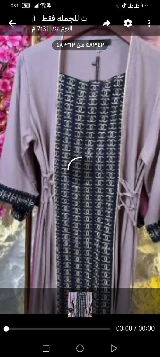 اقل طلب درزن
https://chat.whatsapp.com/Fu510qlL4DU2Re6Z1q8BdO?mode=gi_t


**إذا كنت صاحب هذا الإعلان وتريد حذفه لأي سبب، رجاءا أرسل رسالة إلى الدعم الفني**