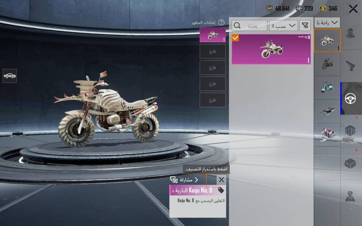 للبيع حط سعرك


**إذا كنت صاحب هذا الإعلان وتريد حذفه لأي سبب، رجاءا أرسل رسالة إلى الدعم الفني**