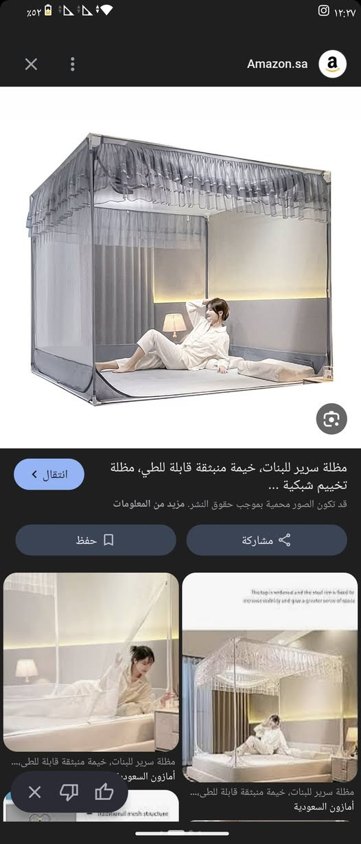 ناموسية قياس 200×200
تتنصب على السرير سعر 20


**إذا كنت صاحب هذا الإعلان وتريد حذفه لأي سبب، رجاءا أرسل رسالة إلى الدعم الفني**