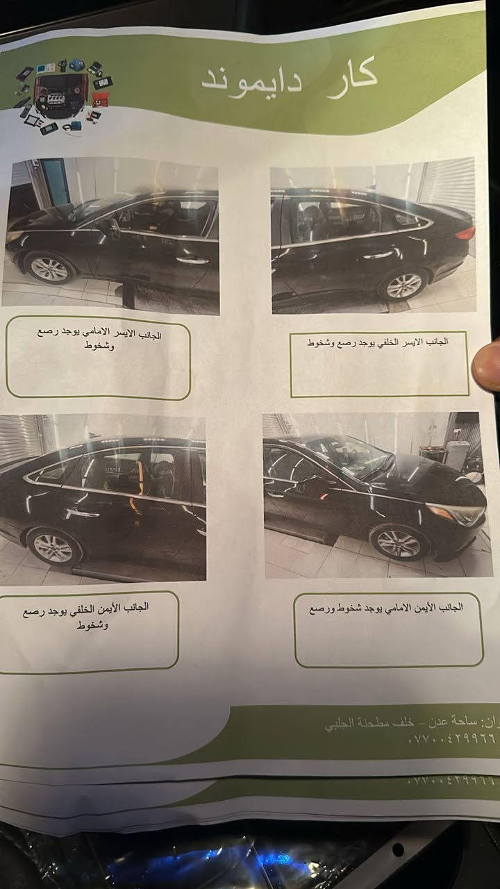 سوناته للبيع  رقم اربيل موديل 17 بشرط ترايهة الاربيل وبدربك تحولهة حادثهة دعاميه فقط بيع مستعجل 123 تحويل ثانيوم بسم ابن عمتي مكاتبه ويه ابو السنويه وثانيوم يحولك رقم التليفون*********** مكاني بغداد الحريه
