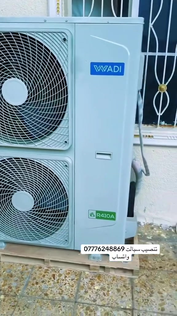 تنصيب وغسل سبالت بانسب الاسعار 🔥

***********
