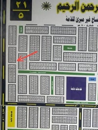 طابو جاهز • ركن ثاني • شارع ٤٠