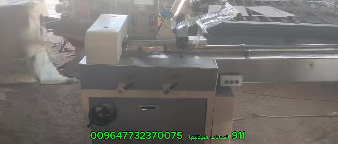 مكينة تغليف فلوباك
***********
