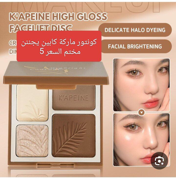 بظاعة جديدة نواعم ومنزلي الأسعار والتفاصيل مع الصور 
توصيل الف داخل بسماية


**إذا كنت صاحب هذا الإعلان وتريد حذفه لأي سبب، رجاءا أرسل رسالة إلى الدعم الفني**